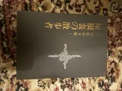 江戸川乱歩全集（全15巻セット）