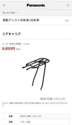 Item thumbnail for item 9911a4d6-4081-43c2-9b6a-ff6419584de2