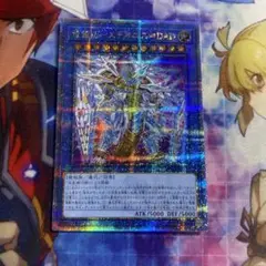 2025年最新】メテオニスドライトロン 25の人気アイテム - メルカリ