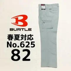 Item thumbnail for item 867290cc-765f-46de-9015-66a13e1d6317