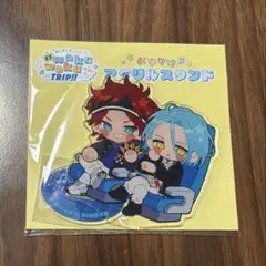 あんスタ おでかけアクリルスタンド 燐音&HiMERU
