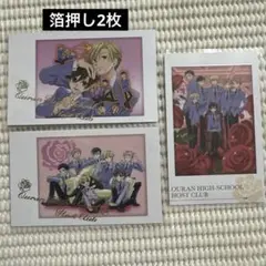 21 桜蘭高校ホスト部 キャラポトレ