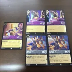 ロルカナ　魔法のほうき　コモン