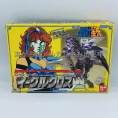 希少 バンダイ 聖闘士星矢 聖闘士聖衣大系 鷲星座白銀聖衣 イーグルクロス 魔鈴 中古】(本体A/箱B)聖闘士聖衣神話 イーグル魔鈴 『聖闘士星矢