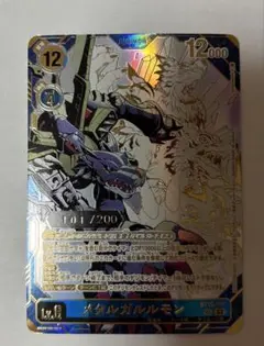 2025年最新】メタルガルルモン シリアルの人気アイテム - メルカリ