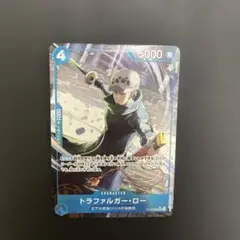 ワンピースカードゲーム　THE BEST Vol.2 ロー　★SR