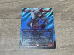 MTG FINAL FANTASY 自由を求める少年、ヴァン　サージ・Foil