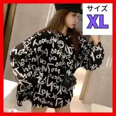 485 【大人気】ロンT 英字 スケーター ユニセックス XL オーバーサイズ