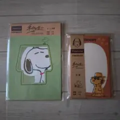 スヌーピー/レターセット