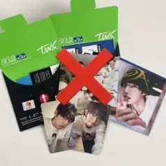 TWS Try With Us Compact ver. ドフン