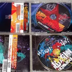 「幕末Rock」2枚セット　超絶頂)坂本龍馬(CV:谷山紀章)