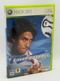 【送料込み】Love FOOTBALL Xbox 360
