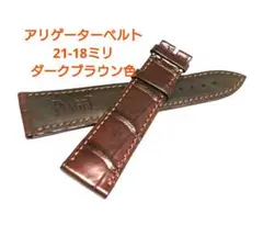 ピアジェ✴︎ベルト　ブルー ピアジェ PIAGET（新品）｜腕時計｜正規販売店 – アイアイイスズ