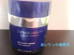ゼオスキン RCクリーム
