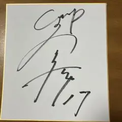 BBM 広島東洋カープ 常廣羽也斗 プロ初勝利記念 直筆サインフォトファイル 10061227_670203ba761c3.jpg