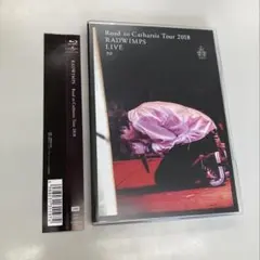 【新品・未開封】RADWIMPS Road to Catharsis Tour RADWIMPS/Road to Catharsis Tour 2018 - メルカリ