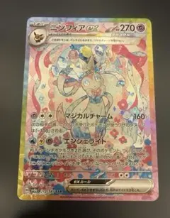 Item thumbnail for item c1d0f499-c636-4c6b-9adf-5bbb5a57bfdb