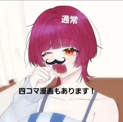 イラストオーダー 有償依頼受け付け中 夢絵 単体絵 色紙