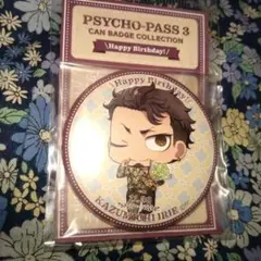 PSYCHO-PASS 3 ★アクリルスタンバッジ　入江一途