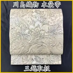 Item thumbnail for item 8f69ced5-6bef-43d1-a41a-bbf596114c43