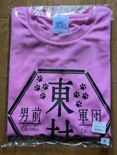 Item thumbnail for item 8683fb8e-a594-4d0f-9d1d-8468f3c82f89