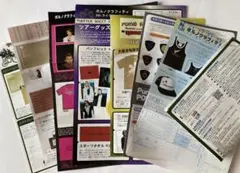 ポルノグラフィティ ツアーグッズ等リーフレット　7枚