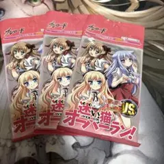 ヴィクトリースパーク　迷い猫オーバーラン　未開封パック