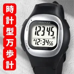 【YAMASA】ウォッチ型万歩計　時計型万歩計　ウォーキング　電源オンだけ未使用