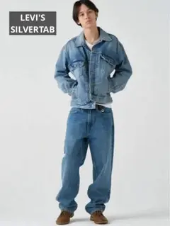 【新品】 LEVI'S SILVERTAB ルーズ Ｗ30 Ｌ30未使用タグ付き