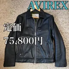 【タグ付き未使用】AVIREX Tracker Riders ゴートレザー 42 AVIREX(アヴィレックス) トラッカーライダース レザージャケット
