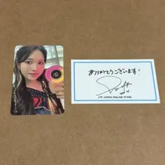 TWICE ミナ トレカ サンキューカード