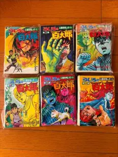 Item thumbnail for item c8456eb0-094d-4c37-bedb-8eb9cfbd5c1b