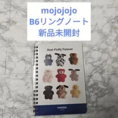 mojojojo Best Fluffy Forever B6リングノート