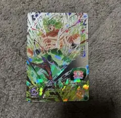 ドラゴンボールヒーローズ　ブロリーBR SEC