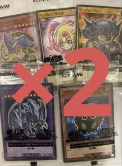 セブンイレブン　遊戯王カード　全6種セット