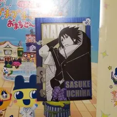 NARUTO　ナルト　サスケ　ポストカード