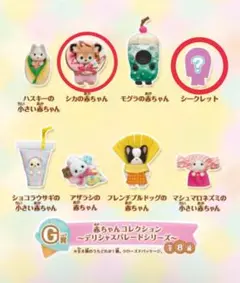 Item thumbnail for item 83705c6b-b415-43df-ad65-9d7ed5ccacae