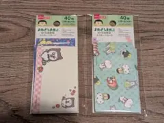 【未開封】まめきちまめこ　メッセージカード　2点セット