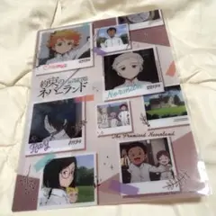 約束のネバーランド 下敷き 1期