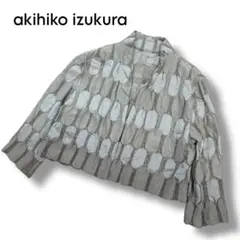 Akihiko Izukura ストライプジャケット　伊豆蔵明彦　フリーサイズ 2025年最新】izukura akihikoの人気アイテム - メルカリ