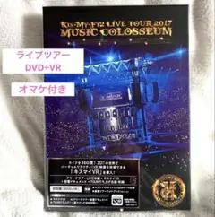 新品未使用★キスマイMUSIC COLOSSEUM DVD&Blu-rayセット Amazon.co.jp: LIVE TOUR 2017 MUSIC COLOSSEUM(DVD2枚組)(初回