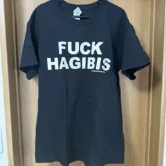 tamasonic fuck hagibis Tシャツ　Lサイズ