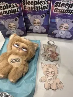 Sleepless Grumpipi ぬいぐるみ・マスコット