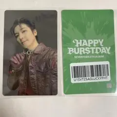 セブチ HAPPY BURSTDAY weverse 韓国 ラキドロ ウォヌ