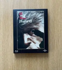 ジャッカルの日 初回生産限定 Blu-ray