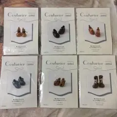 Couturier ami ちいさな革靴コレクションの会 全6種セット