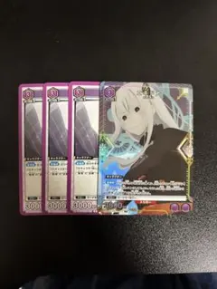 エキドナ ST 4枚