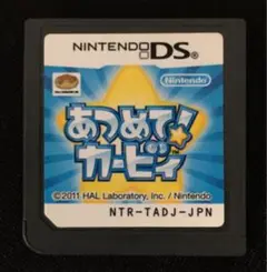 あつめてカービィ　ds