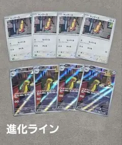 ②【匿名配送】デカグース　AR　ヤングース　進化セット　進化ライン　まとめ売り
