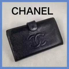 CHANEL シャネル ガマ口財布 キャビアスキン ココマーク 黒 二つ折り